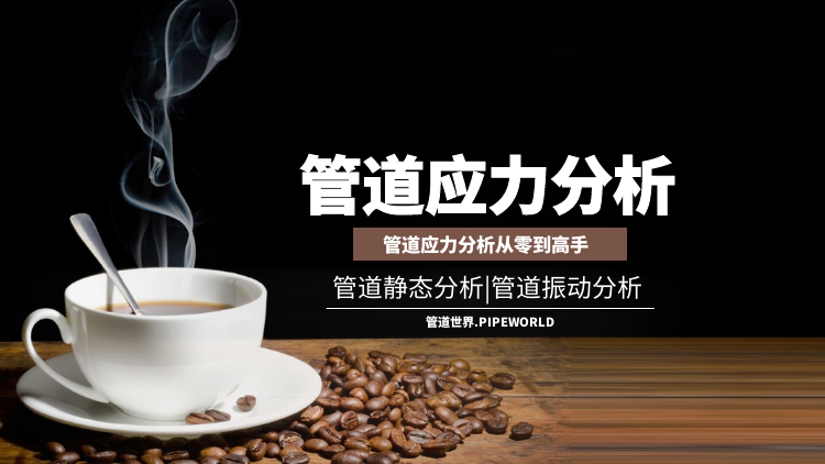 全部课程.png